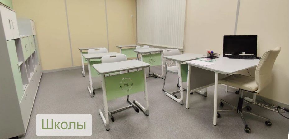 Новинки для школы