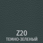 Кожзаменитель Z20 темно-зеленый