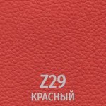 Кожзаменитель Z29 красный