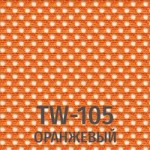 Сетка TW-105 оранжевый