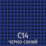 Ткань C14 черно-синий