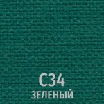 Ткань C34 зеленый