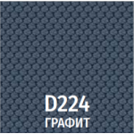 Ткань D224 графит