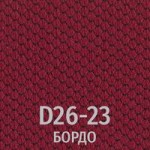 Ткань D26-23 бордо