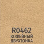 Экокожа Rhodes R0462 кофейный